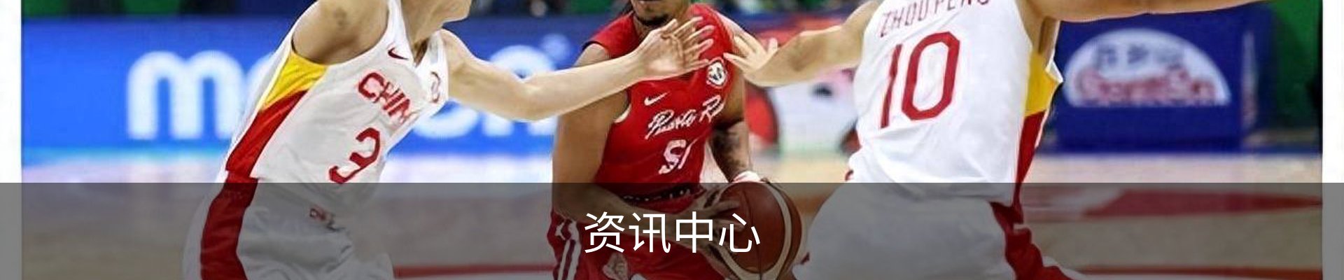 资讯中心